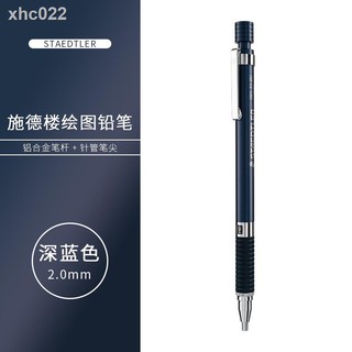 chinese mechanical pencils