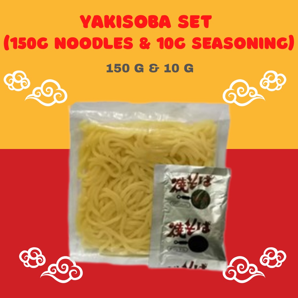 Yakisoba Noodle Set (150g noodles, 10 grams seasoning powder) Shopee