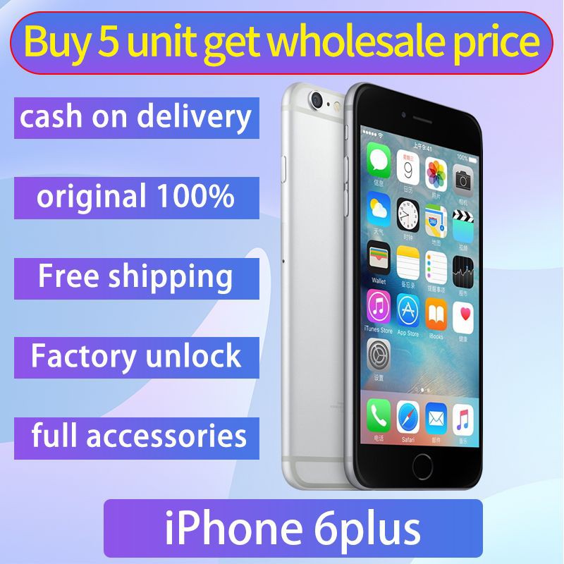 Iphone 6s Plus Prices And Online Deals Jun 21 Shopee Philippines