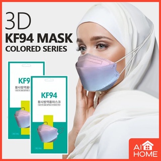 50 Pcs Gradient Mask Kf94 Rainbow Mask Face Mask Kf94 Face Mask KF94 Face Mask 4 Layer Non-woven Protection Filter 3D Anti Viral Mask Korea style