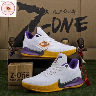 kobe mamba focus violet