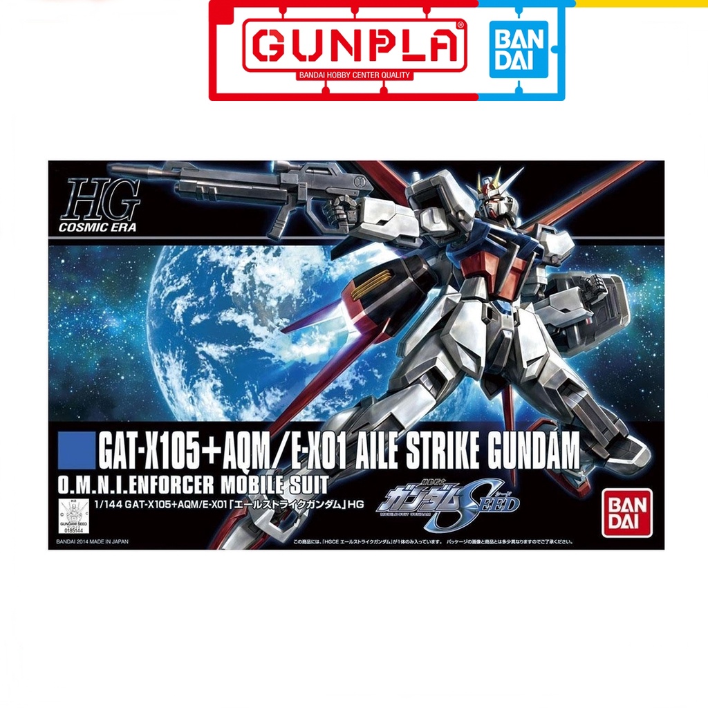 Gundam 5058779 HG 1/144 Aile Strike Revive (GunPla) | Shopee Philippines
