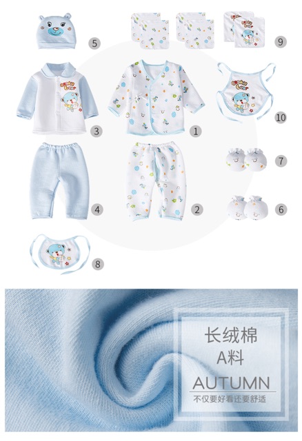 7 piece baby clothes set