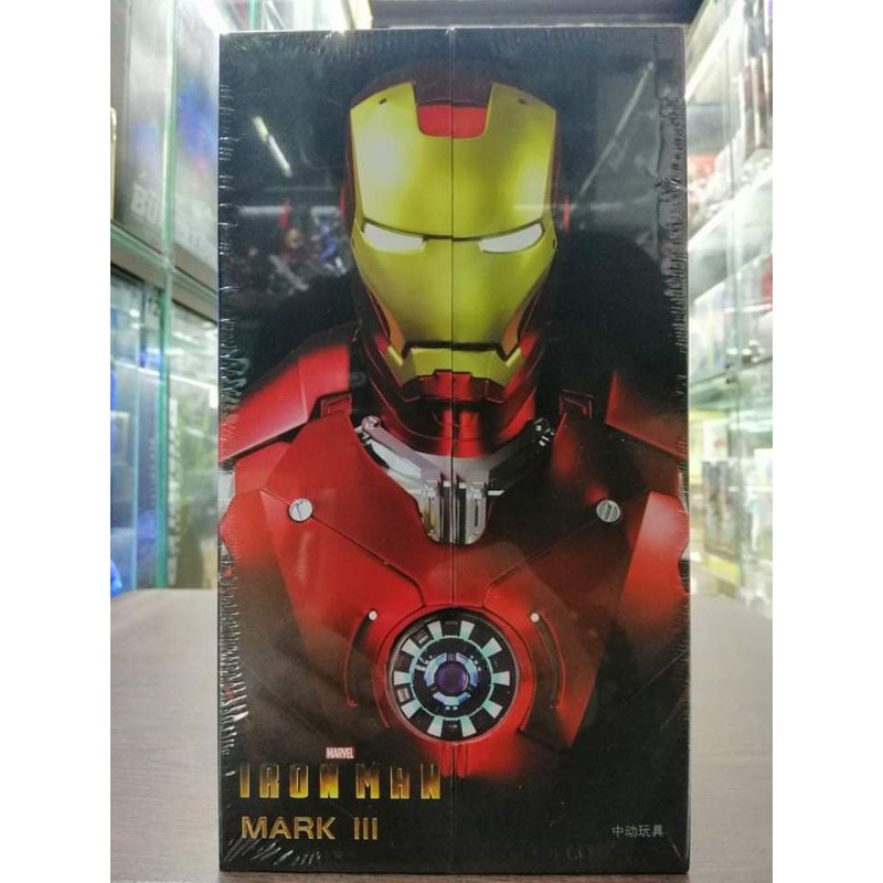 zhongdong ironman