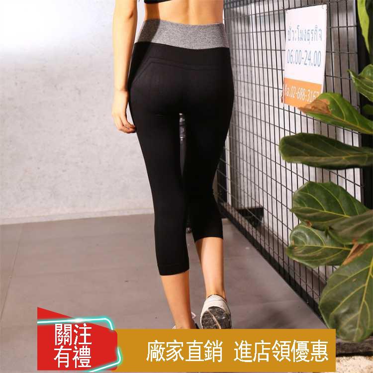 super tight yoga pants