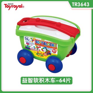 toyroyal magnetic blocks