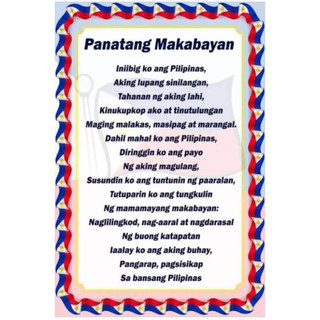 Panatang makabayan 2018