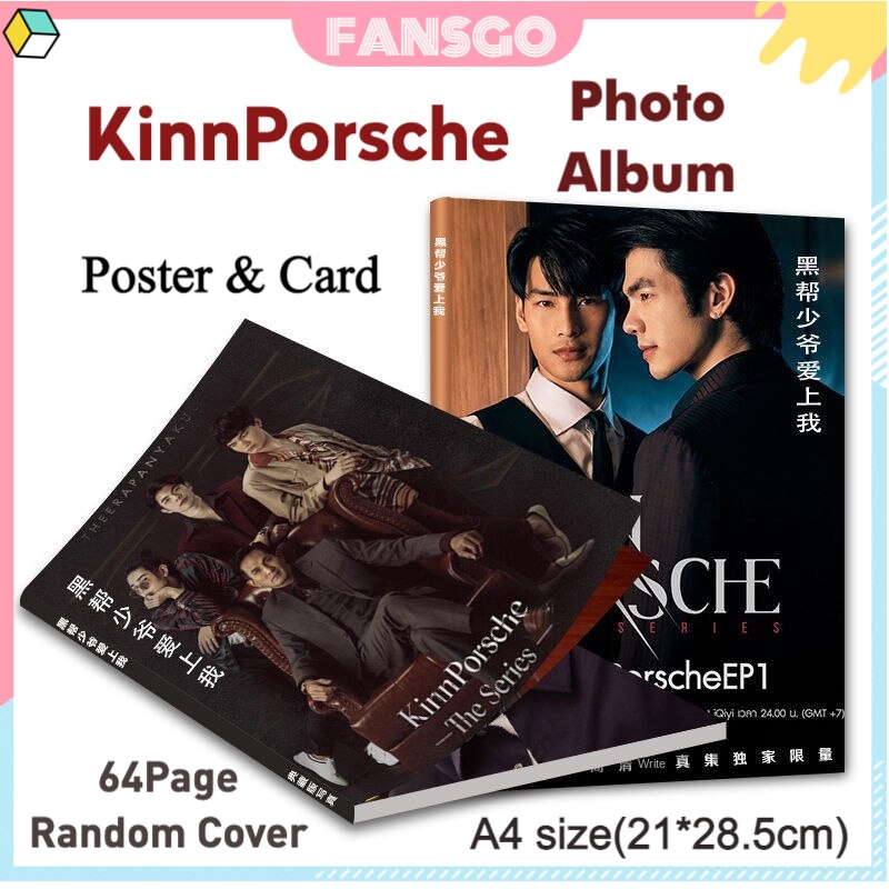 選べる２個セット [直筆サイン]付きbarcode Kinnporsche photobook