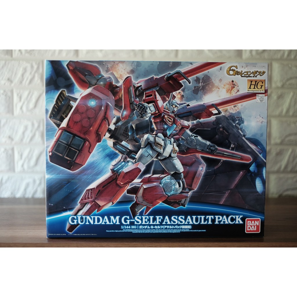 Hg Gundam G Self Assault Pack 12 Shopee Philippines