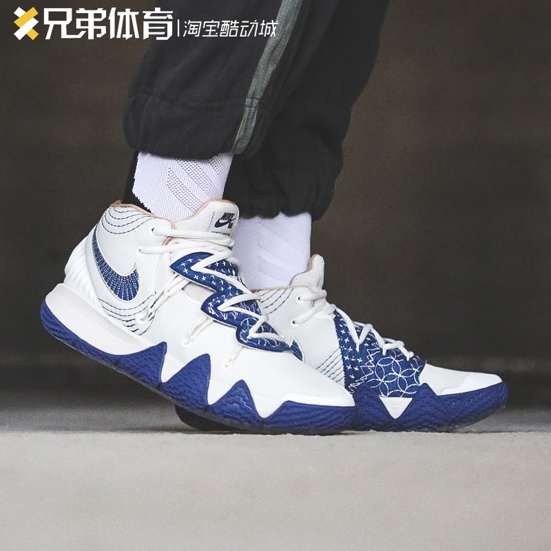 Brother Sports Nike Kybrid OwenS2Fit New Year Mandarin Duck Combat Air