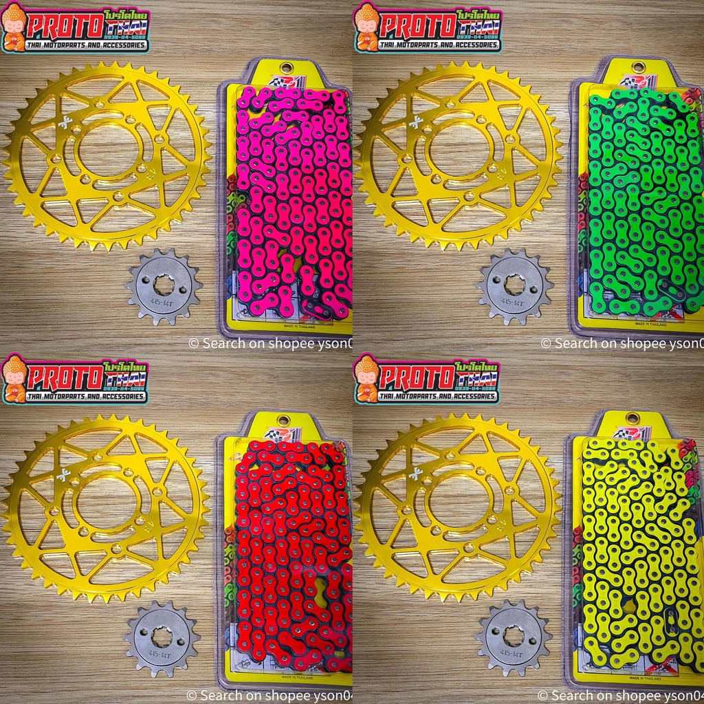 Sprocket Set Gold Raider 150 ( Xrace Thailand Sprocket / Colored Chain