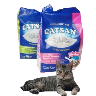Catsan Clamping Cat Litter, Ultra Odor in 5 or 10 Liter