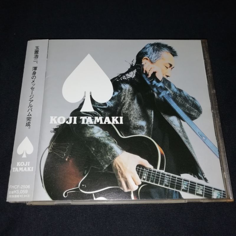 KOJI TAMAKI - Spade CD Jpop Jrock music album | Shopee Philippines