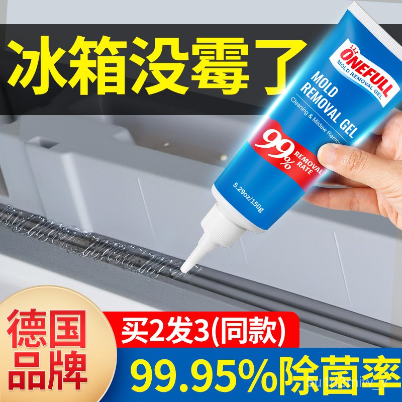 Demildew Gel Removing Mildew Spot Mold Removing Household Washing