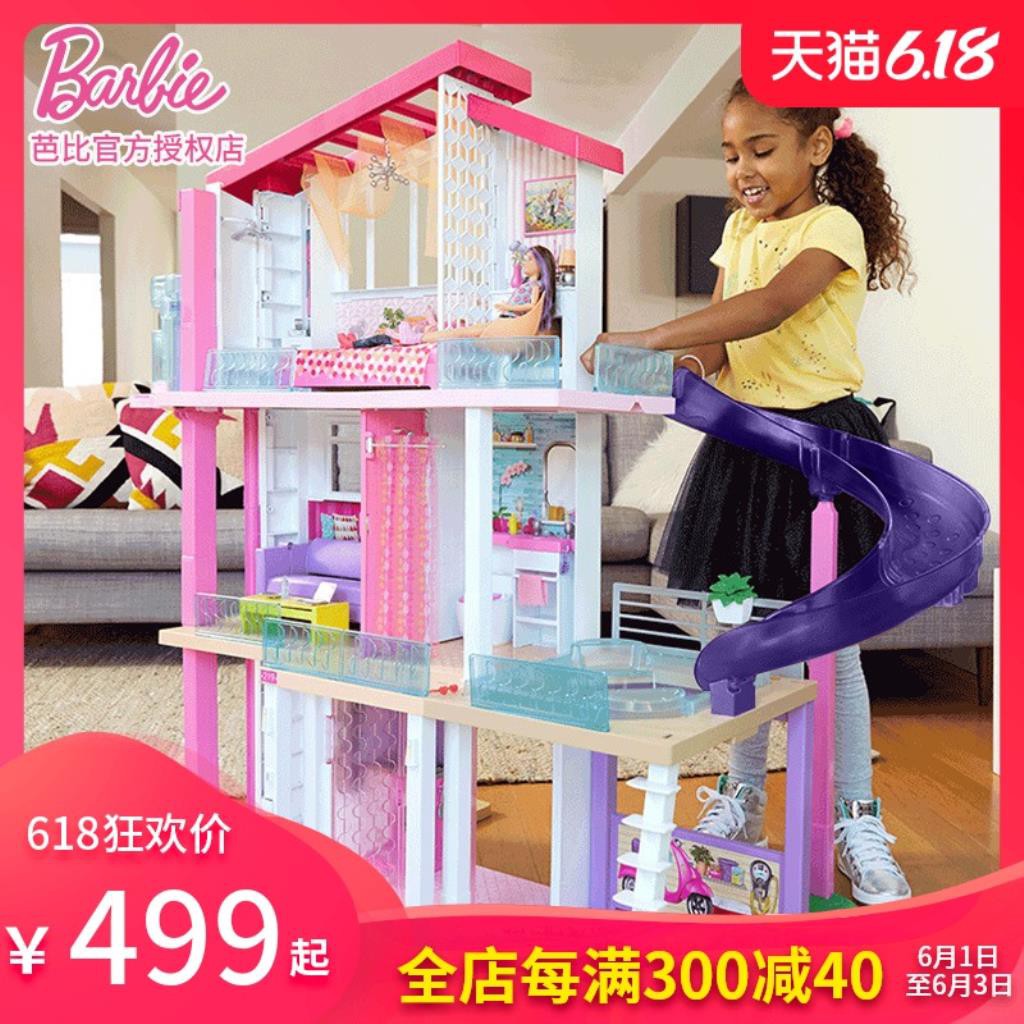 my barbie dream house