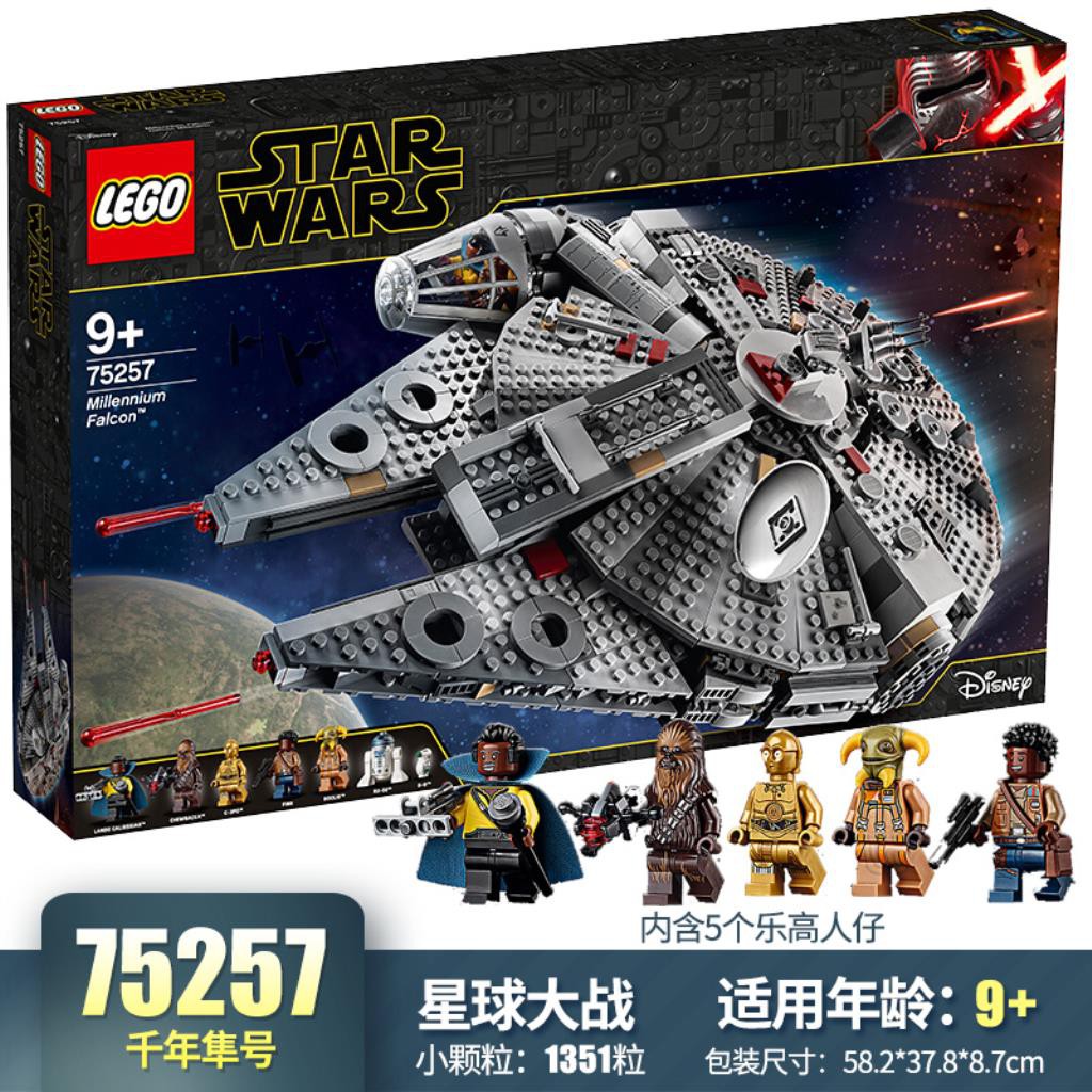 millennium falcon flagship playset