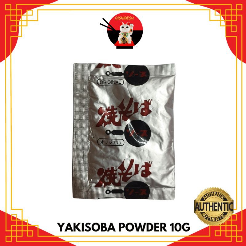 Japan Amijirushi Yakisoba Powder 1 packet 10g | Shopee Philippines