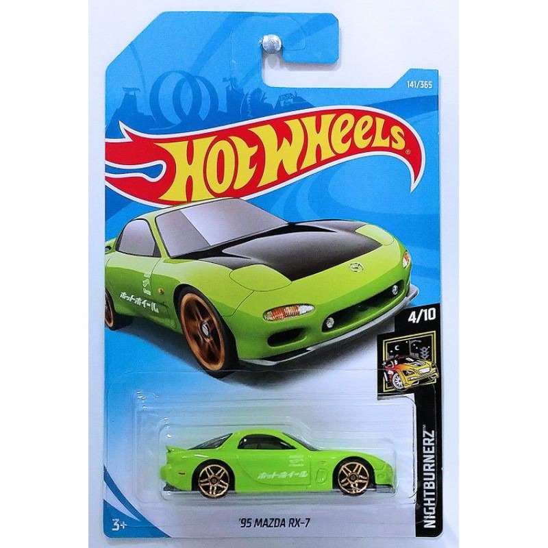 hotwheels rx 7
