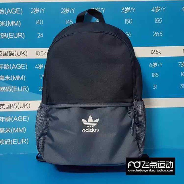 shopee adidas bag