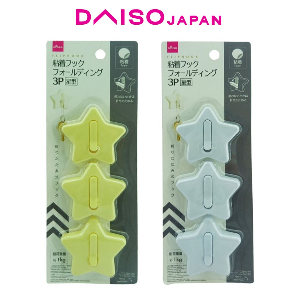 Daiso Retractable Star Wall Hook 3 pcs Shopee Philippines