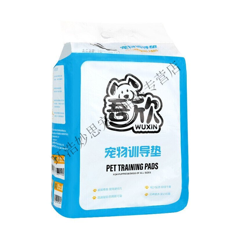 jade bracelet Dog Urine Pad Pet Supplies Diapers Cat Diapers Teddy Baby