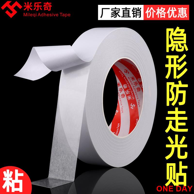 Mickey Strong High Viscosity Double Sided Tape Transparent Invisible Clothes Shirt Dress Neckline Anti Glare Anti Slip Sticker Adhesive Paper Handy Shopee Philippines