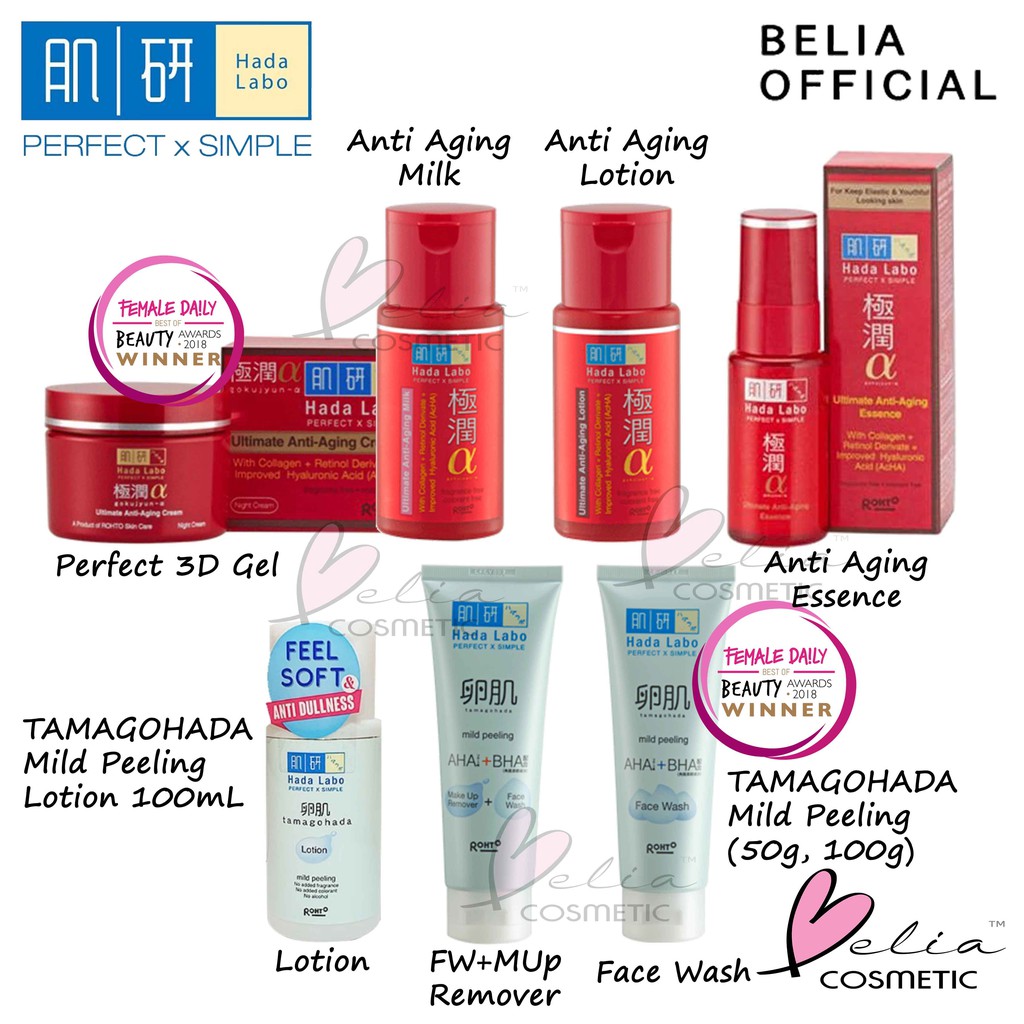 Belia HADA LABO GokuJyun Alpha Tamagohada Face Wash 50g 100g Remover