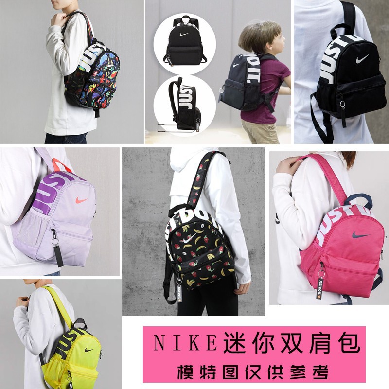 nike girl bag