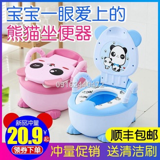 Selling children s toilet toilet 5-9 years old XL baby girl pooping boy 1-3-6 years old super large #9