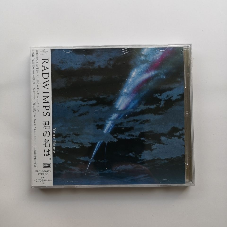 Radwimps】Premium Radwimps Your name OST CD Album(YQ01) | Shopee