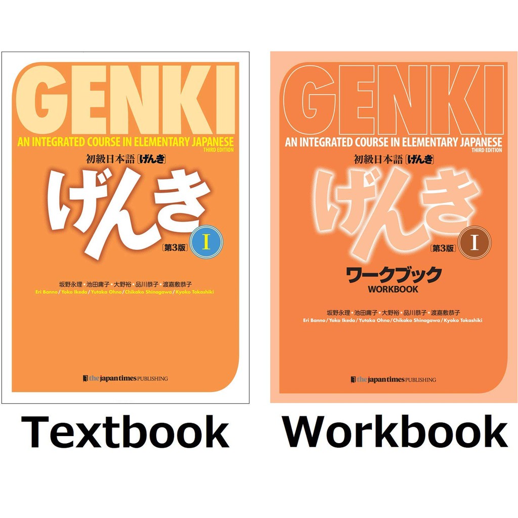 genki