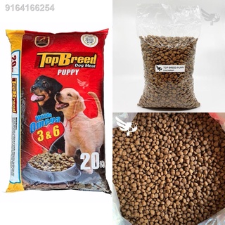 （hot） Top Breed Puppy 1kg Repacked - Dog Food Philippines  - Topbreed - petpoultryph