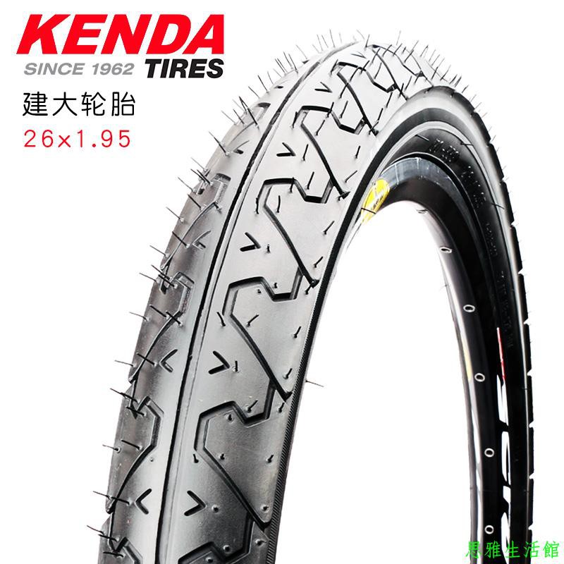 26 x 1.95 mountain bike tire