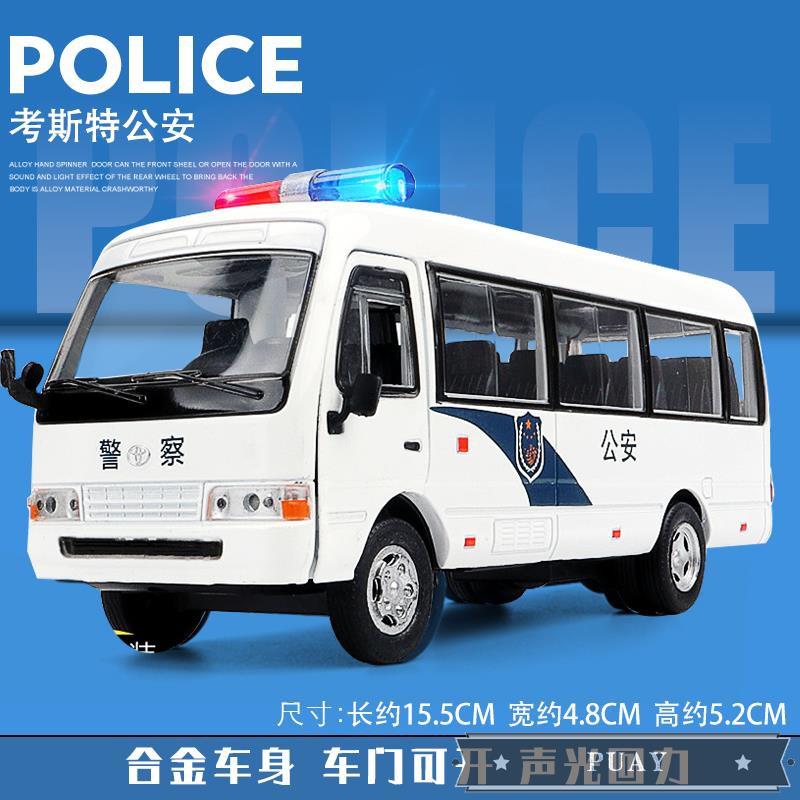 toy police van