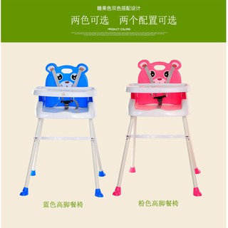 chair for baby eating
