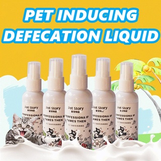50ml Pet Defecation Spray inducer Dog Pee Inducer Guided Toilet  Pet Potty Training Positioning