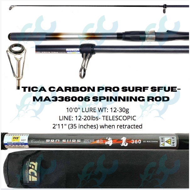 tica travel rod