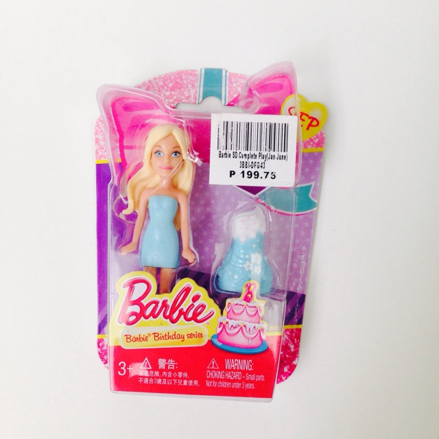 barbie birthday series