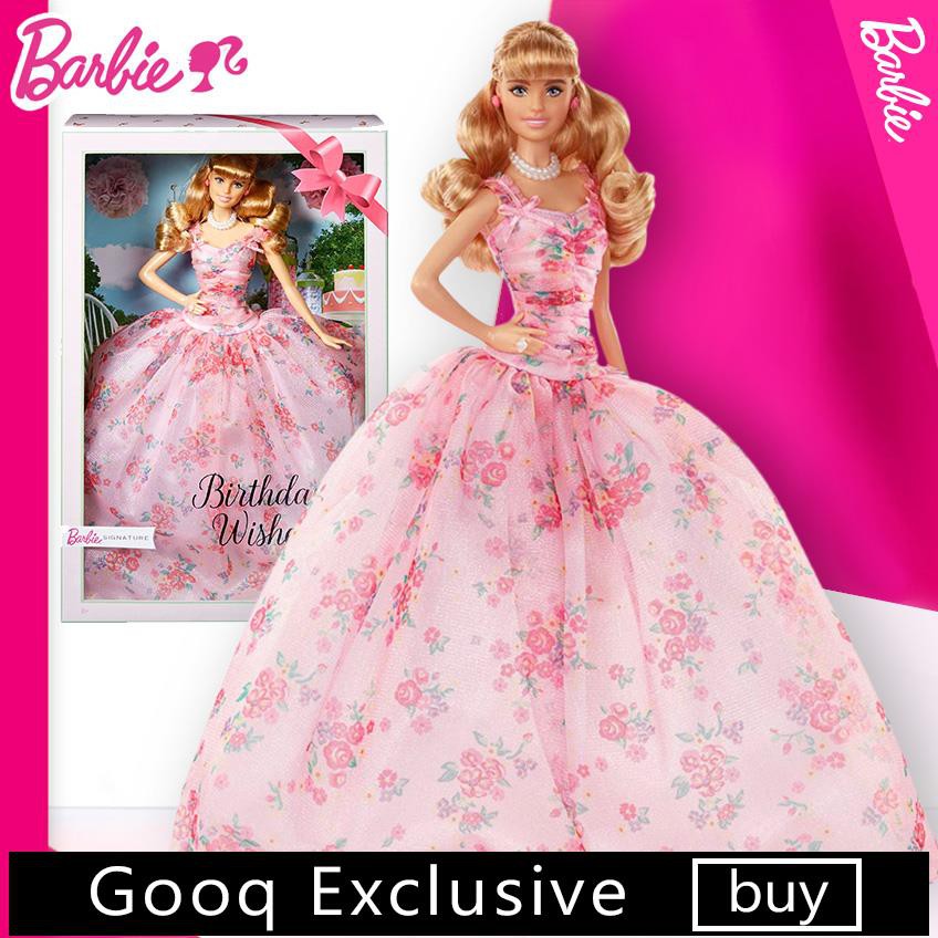 2019 barbie birthday wishes