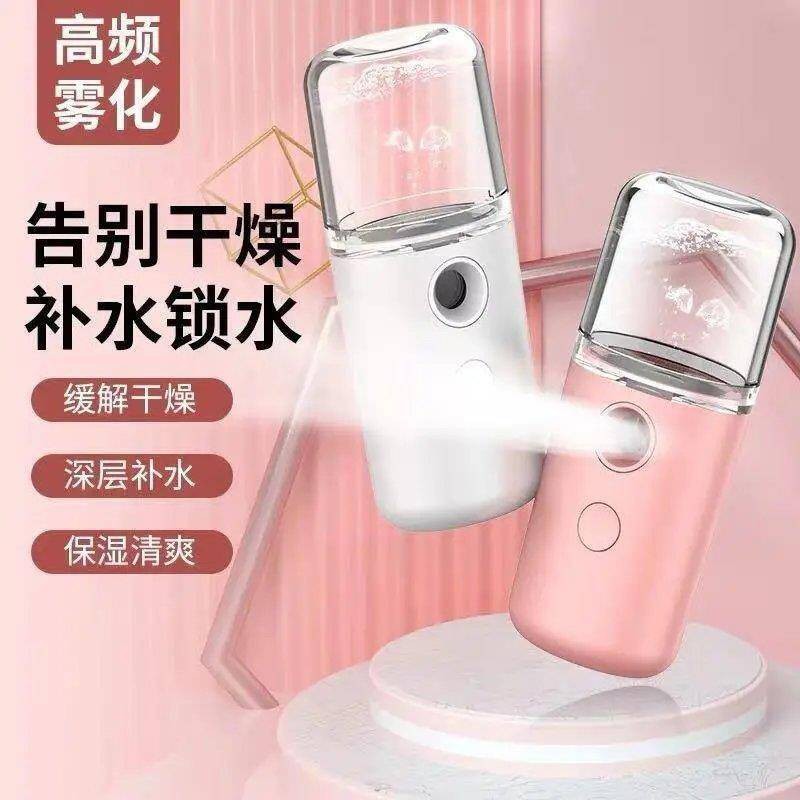 USB Portable Nanometer Spray water supplement instrument Humidifier ...