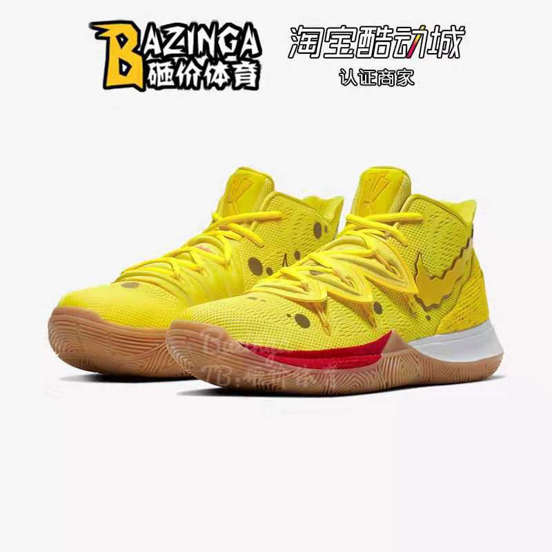 kyrie shoes spongebob price in philippines