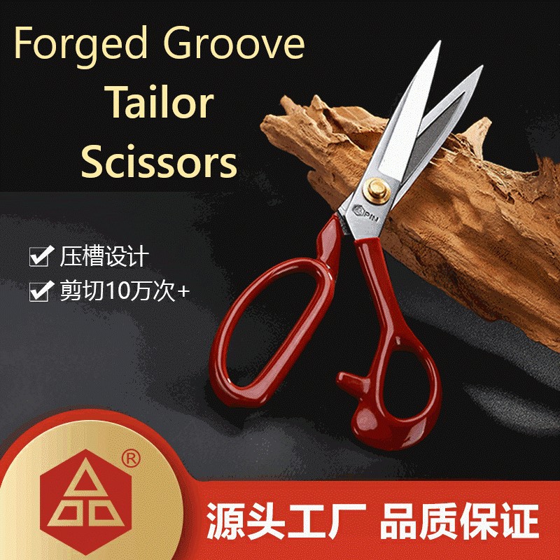 tailor scissors philippines