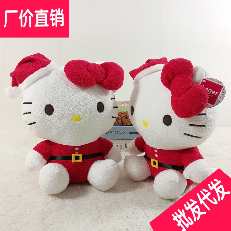 hello kitty christmas plush