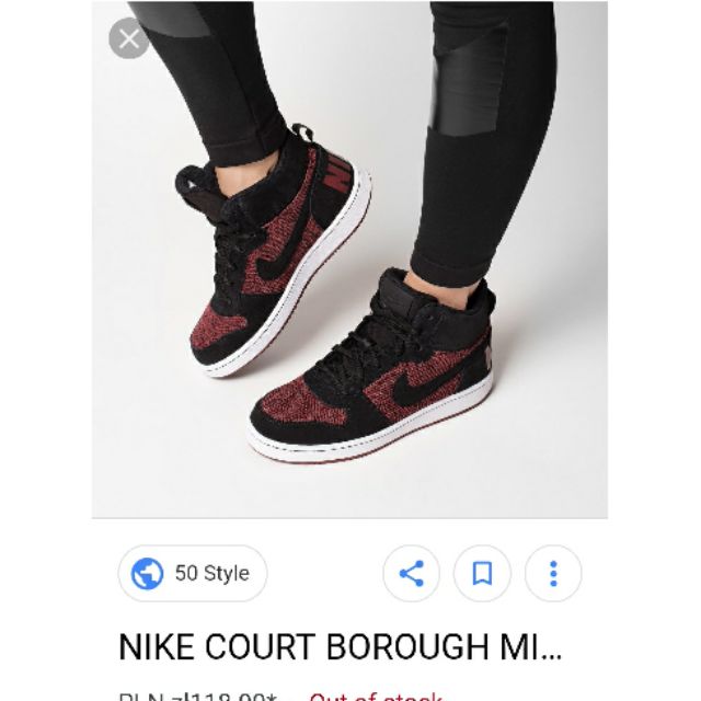 nike court borough 50 style