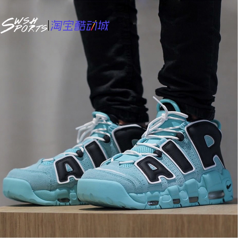 tiffany uptempo