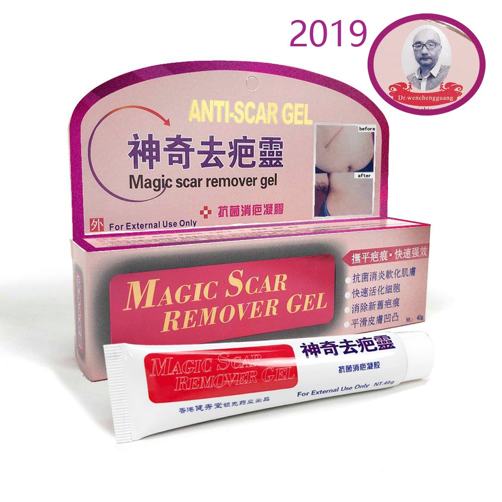 Authentic magic Scar Remover Gel AntiScar new2019 40g Shopee Philippines