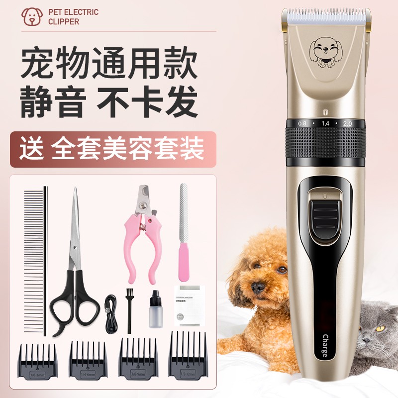 quiet cat grooming clippers