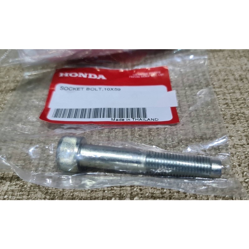 Belt Pulley Nut Screw For Fixing Pulleys Front Belts Genuine Department