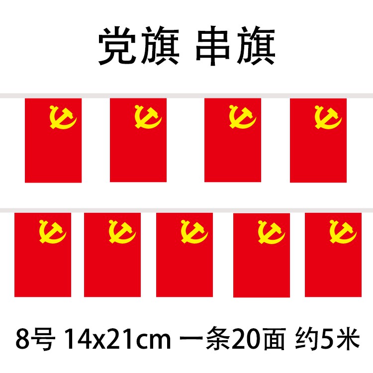 Happy Flag Banner Pennant Banner Pennant World Flag Banner