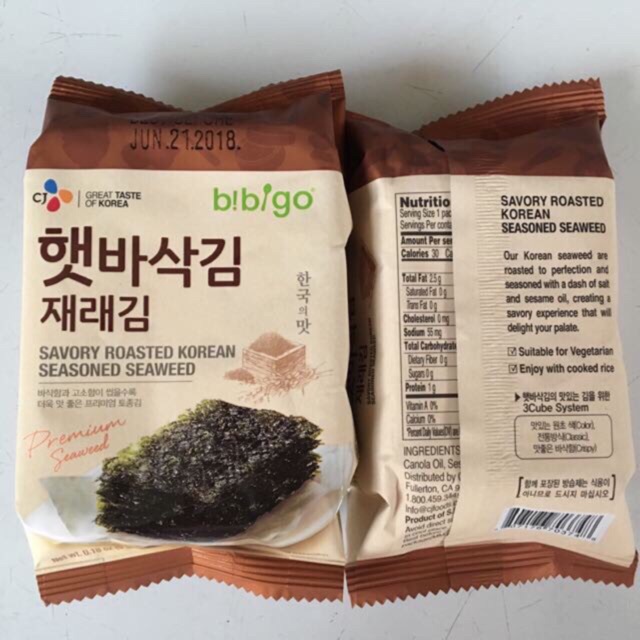 korean seaweed